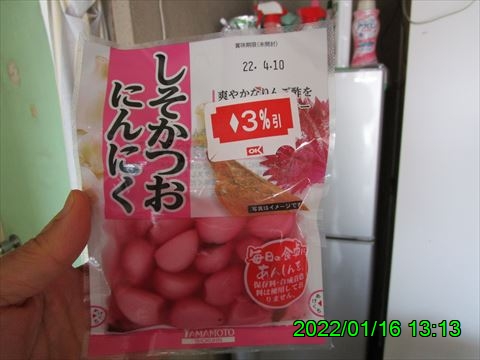 西田利の日記