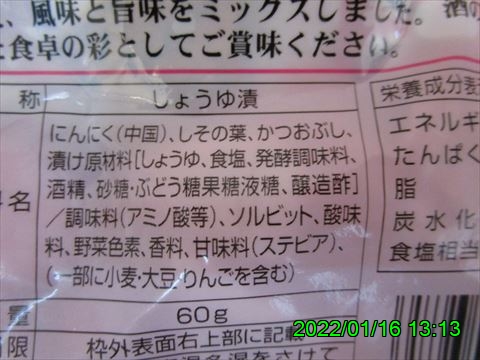 西田利の日記