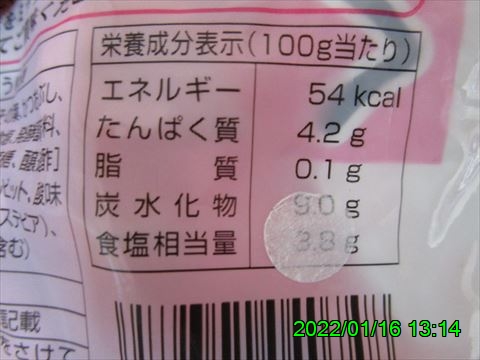 西田利の日記