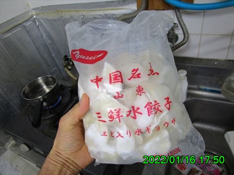西田利の日記