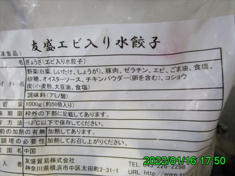 西田利の日記