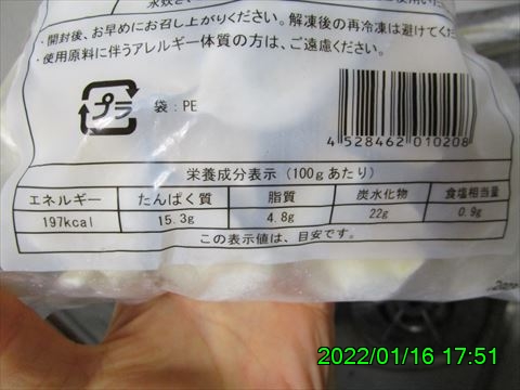西田利の日記