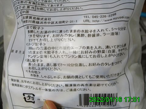 西田利の日記