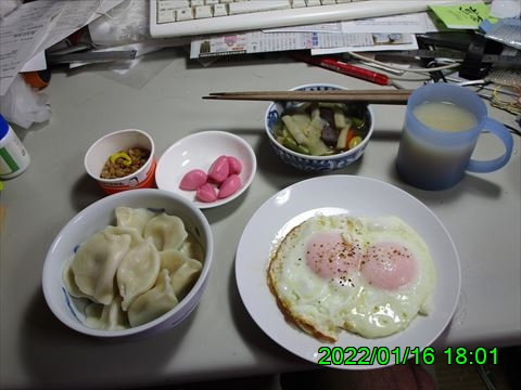 西田利の日記