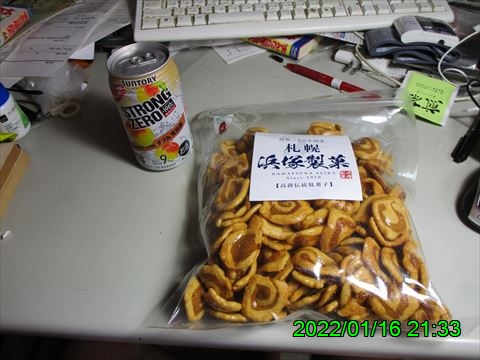 西田利の日記