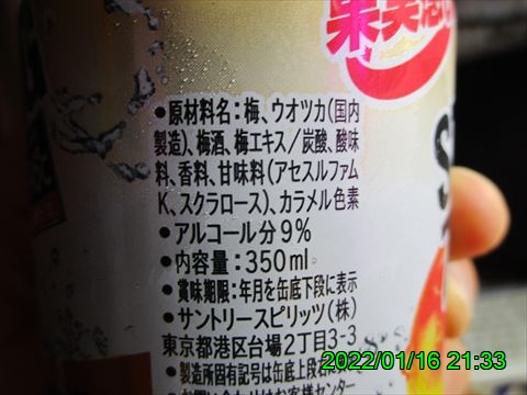 西田利の日記