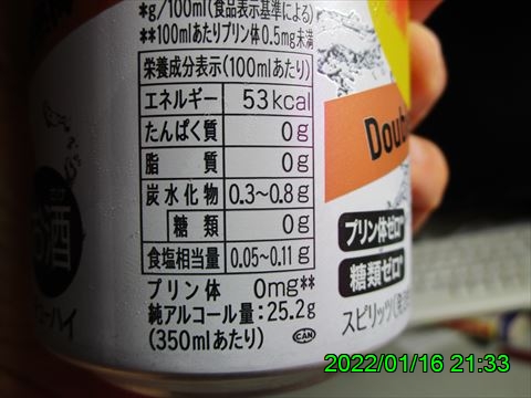 西田利の日記