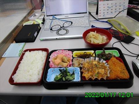 西田利の日記