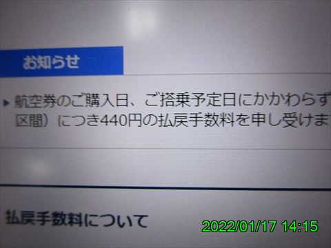 西田利の日記
