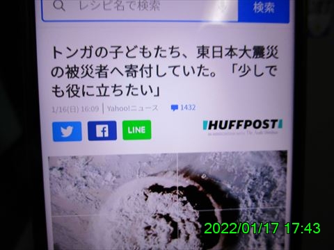 西田利の日記