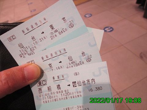 西田利の日記