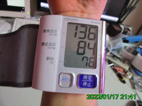 西田利の日記