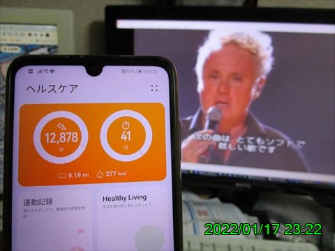 西田利の日記