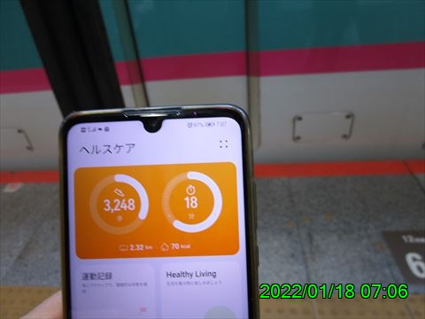 西田利の日記