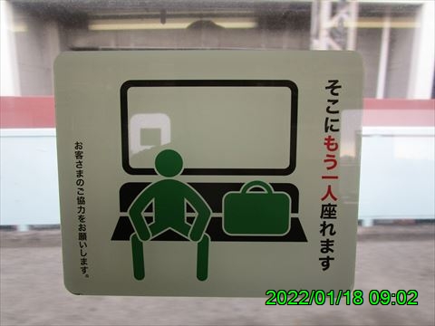 西田利の日記