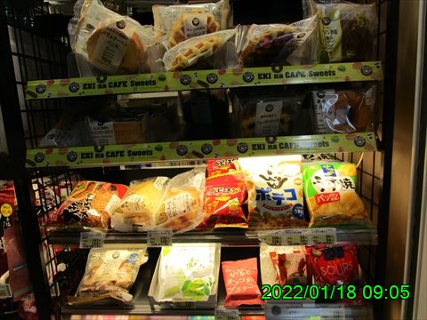 西田利の日記