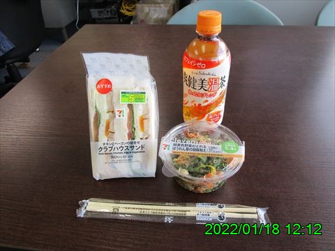 西田利の日記
