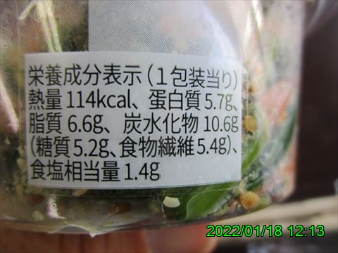 西田利の日記
