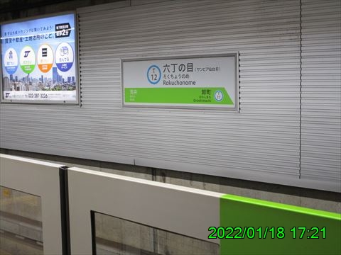 西田利の日記