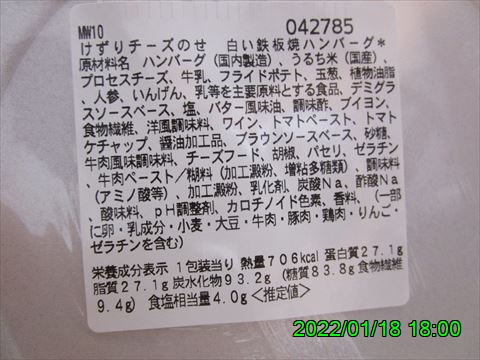 西田利の日記