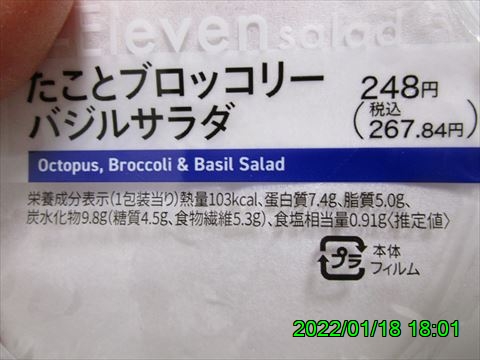 西田利の日記