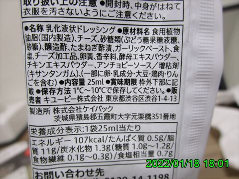 西田利の日記