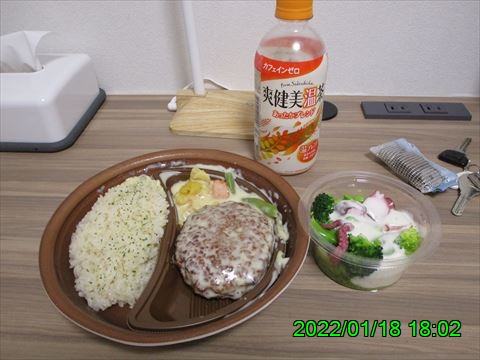 西田利の日記