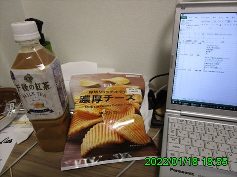 西田利の日記