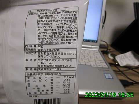 西田利の日記