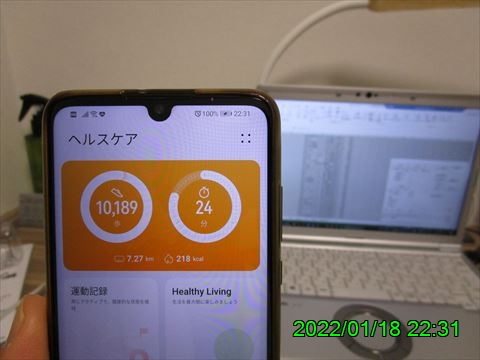 西田利の日記