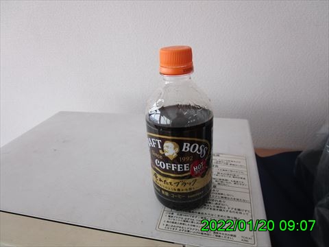 西田利の日記