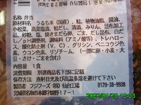 西田利の日記