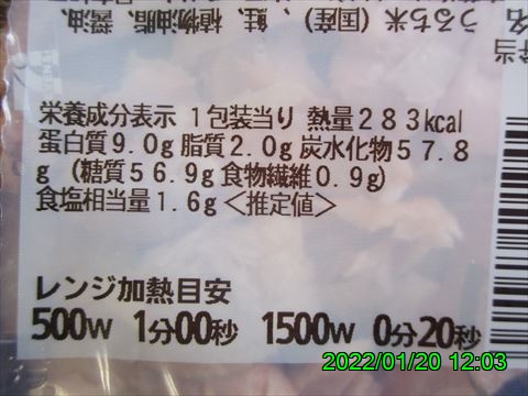 西田利の日記