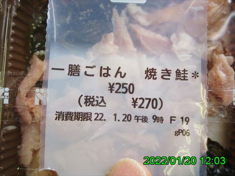 西田利の日記