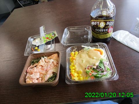 西田利の日記