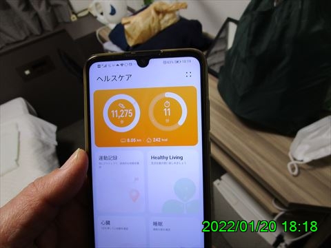 西田利の日記