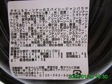 西田利の日記