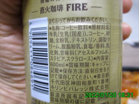 西田利の日記