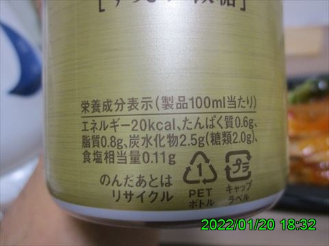 西田利の日記