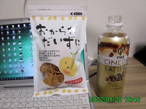 西田利の日記