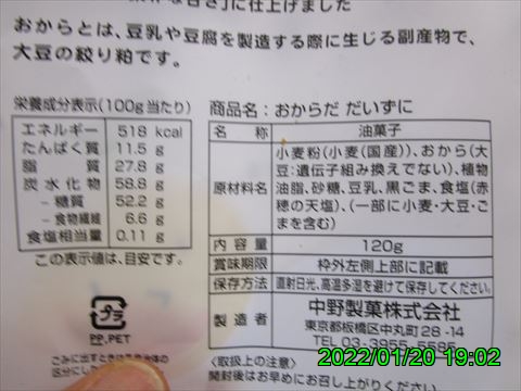 西田利の日記