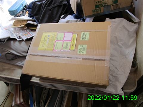 西田利の日記