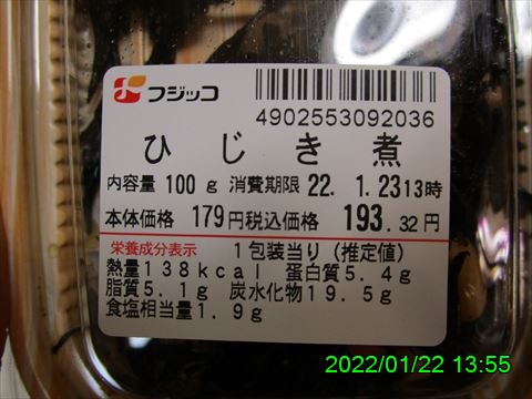 西田利の日記