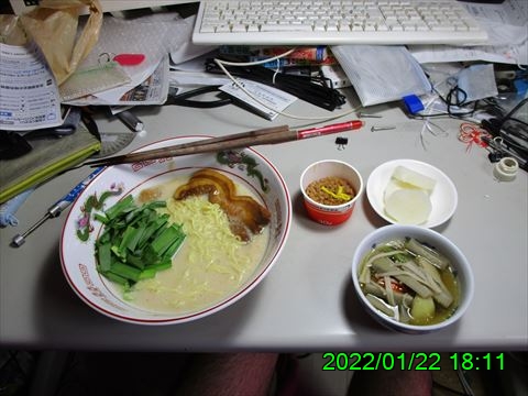 西田利の日記