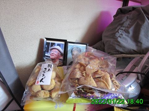 西田利の日記