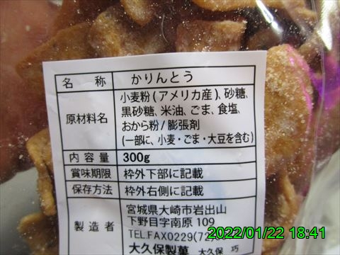 西田利の日記