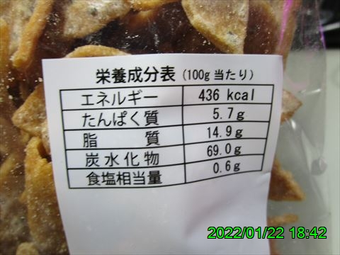 西田利の日記