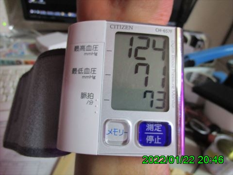西田利の日記