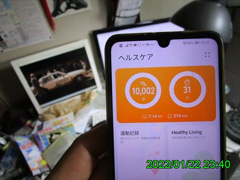 西田利の日記
