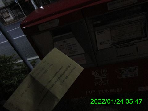 西田利の日記